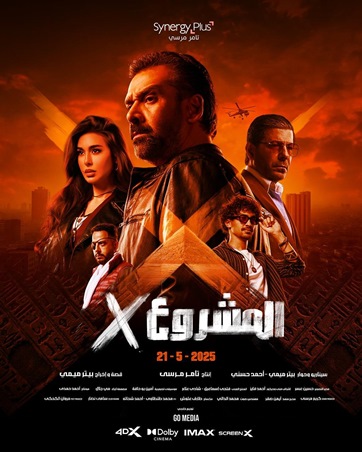 ياسمين صبري تحدد مُنافِستها؟!