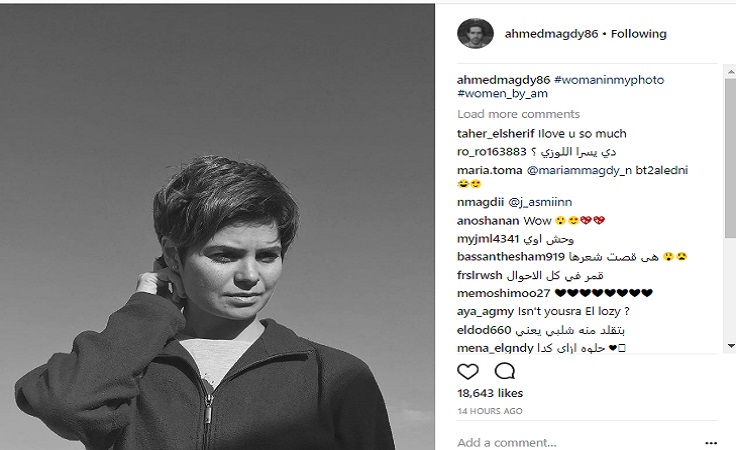 فنّانة مصرية تُقلّد منّة شلبي!