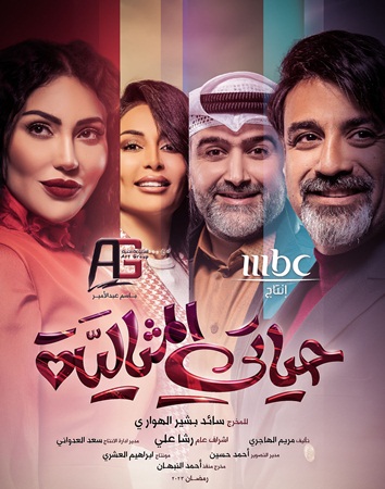 قضايا الطلاق تدخل ساحات المحاكم في 