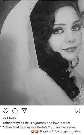صور نادرة من زفاف ابنة هيفاء وهبي
