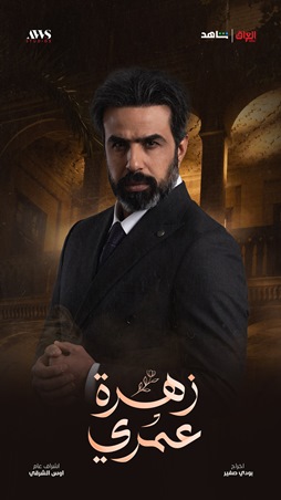رحلة بين الماضي والحاضر في 