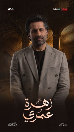 رحلة بين الماضي والحاضر في 