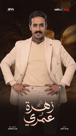 رحلة بين الماضي والحاضر في 