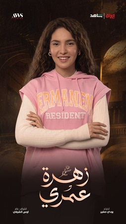 رحلة بين الماضي والحاضر في 