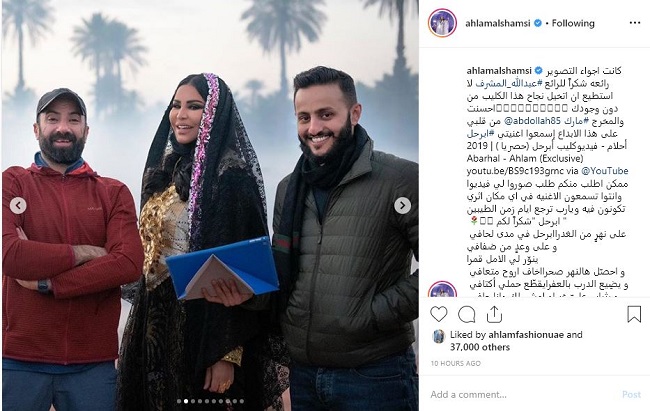 طلب غريب من أحلام لمتابعيها بعد طرح أغنية 