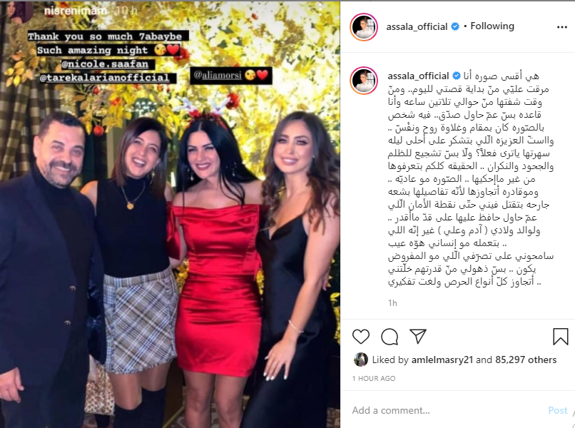 الطبيب النفسي لأصالة: قصتها مع طارق العريان بها تفاصيل لم تخرج للعلن