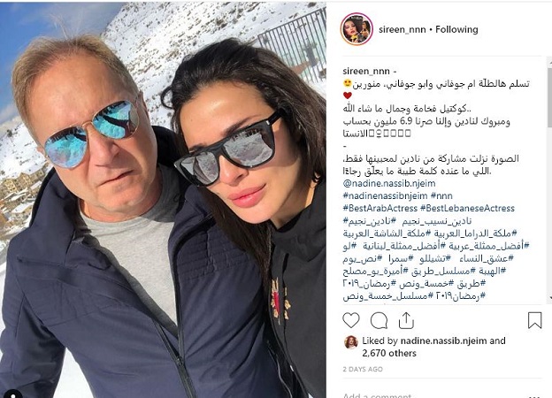 زوج نادين نجيم.. هل يشبه والدها؟