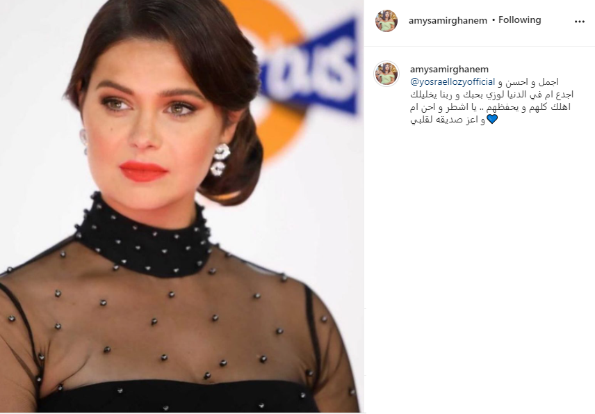 مُتابع يصف يسرا اللوزي بـ 