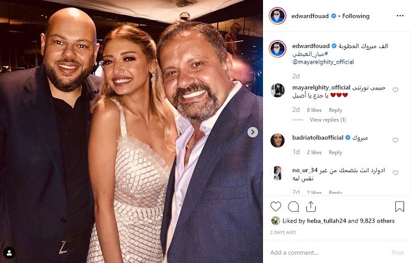 صور.. خطوبة ميار الغيطي بإطلالة خاطفة