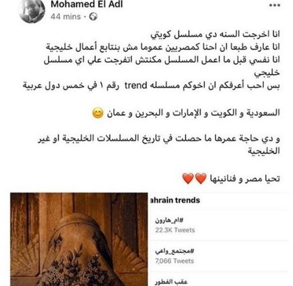 حياة الفهد تُثير ضجة بمسلسل «أم هارون» وهجوم على مخرج العمل