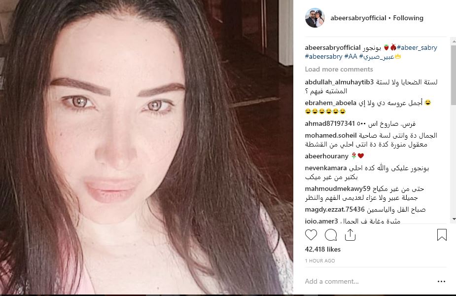 عبير صبري بدون مكياج.. والجمهور مصدوم!