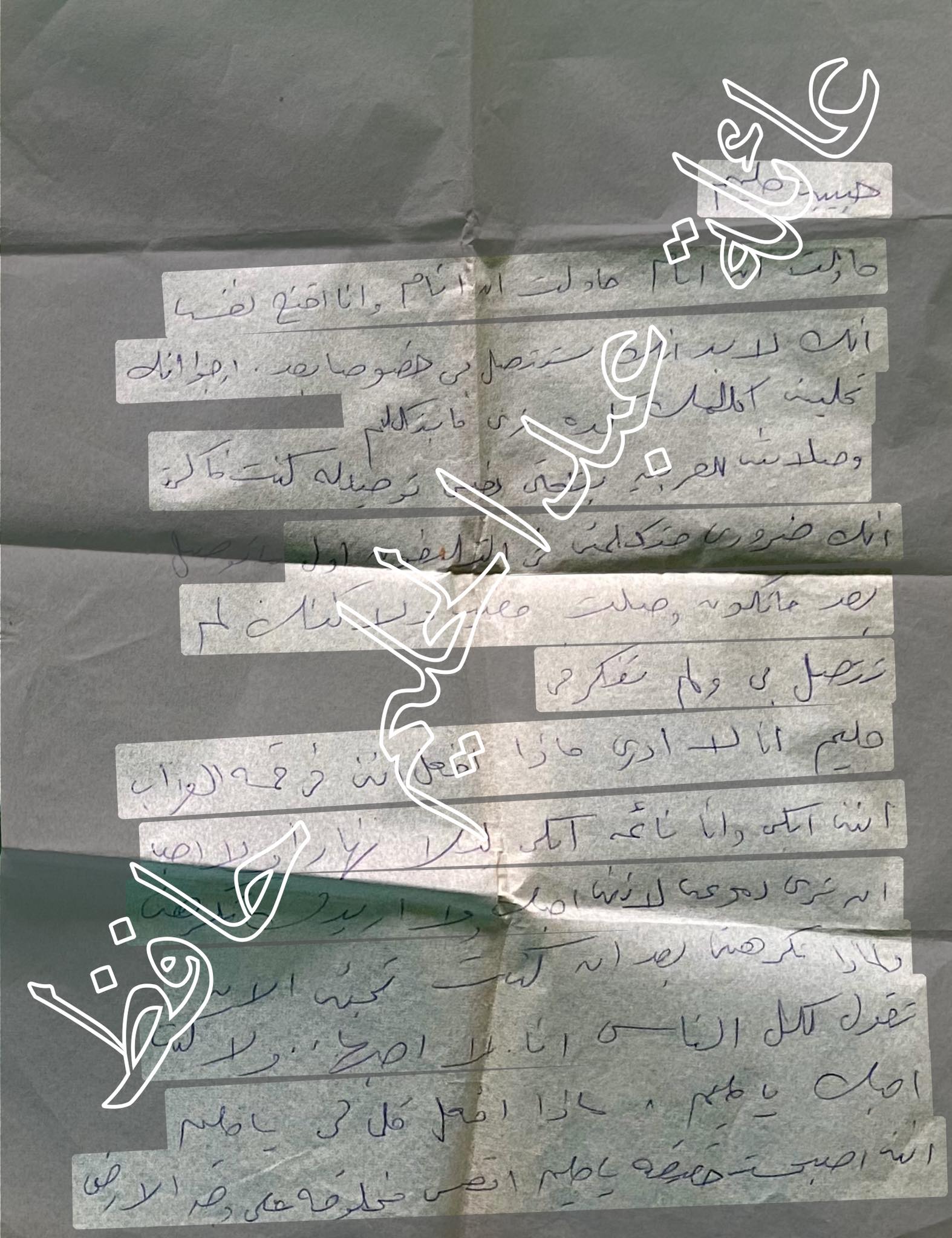 خطاب نادر من سعاد حسني لـ عبدالحليم حافظ يُربك السوشيال ميديا