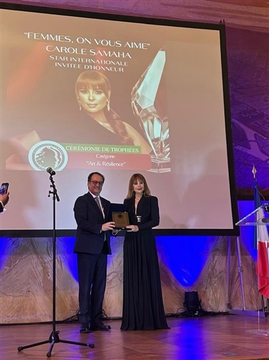تكريم كارول سماحة في باريس بجائزة 