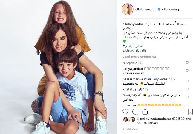 للمرّة الأولى وفاء الكيلاني تنشر صور نجليها.. ما تعليق تيم حسن؟