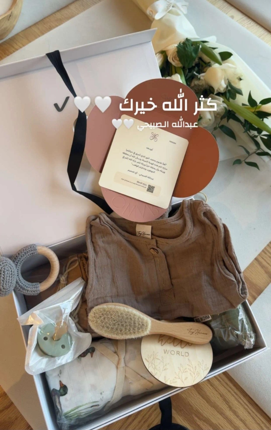 سارة الودعاني تستقبل مولودها الخامس وزوجها يشارك أول صورة للطفل
