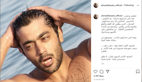 أحمد فلوكس يحذف ديالا مكي: 