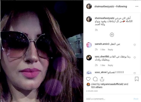 زوجة عمرو سعد تتحرّر من القيود وتُعلِن طلاقها