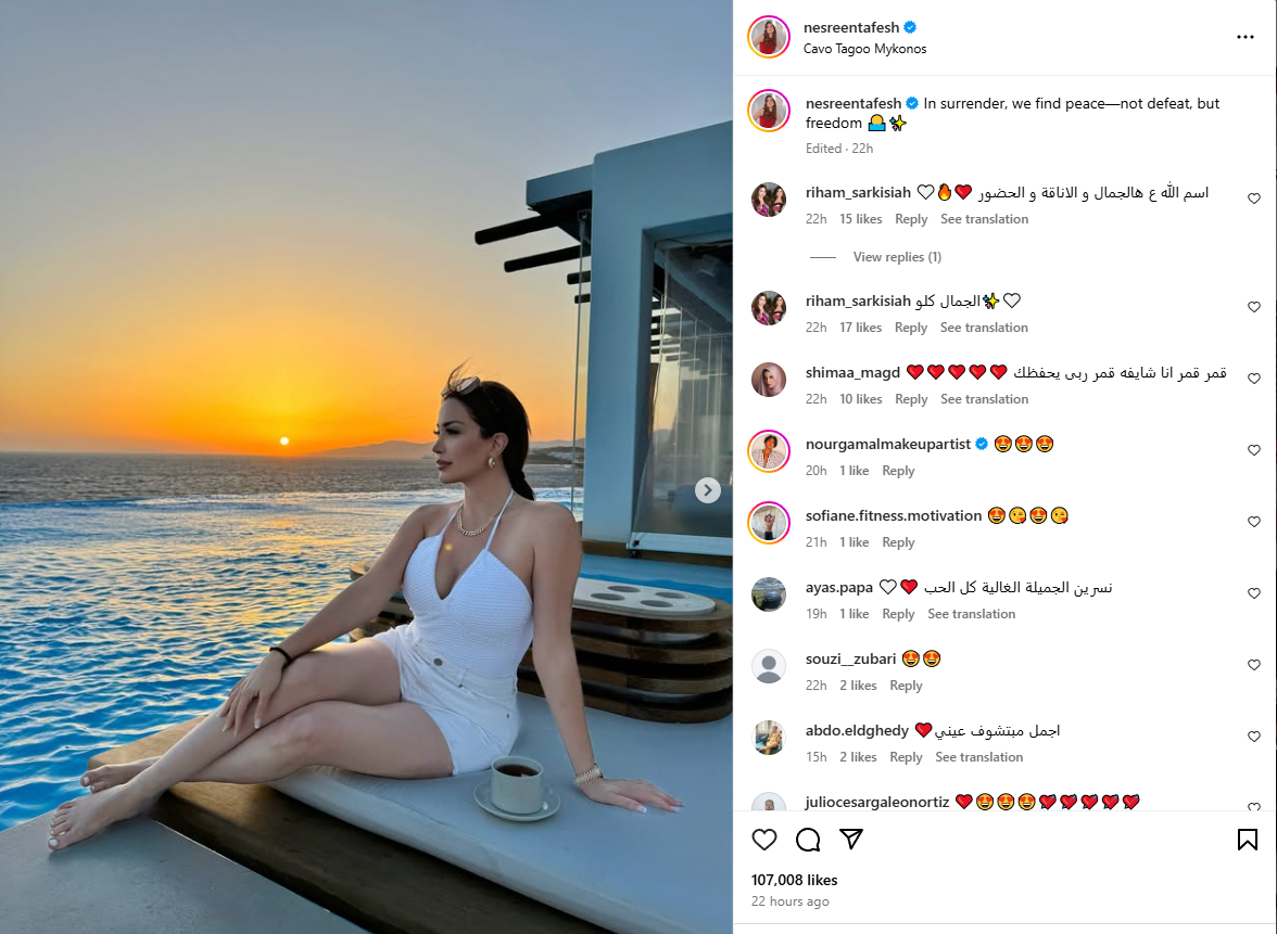 نسرين طافش تستمتع بعطلتها الصيفية مع زوجها وتشارك جمهورها أحدث إطلالاتها