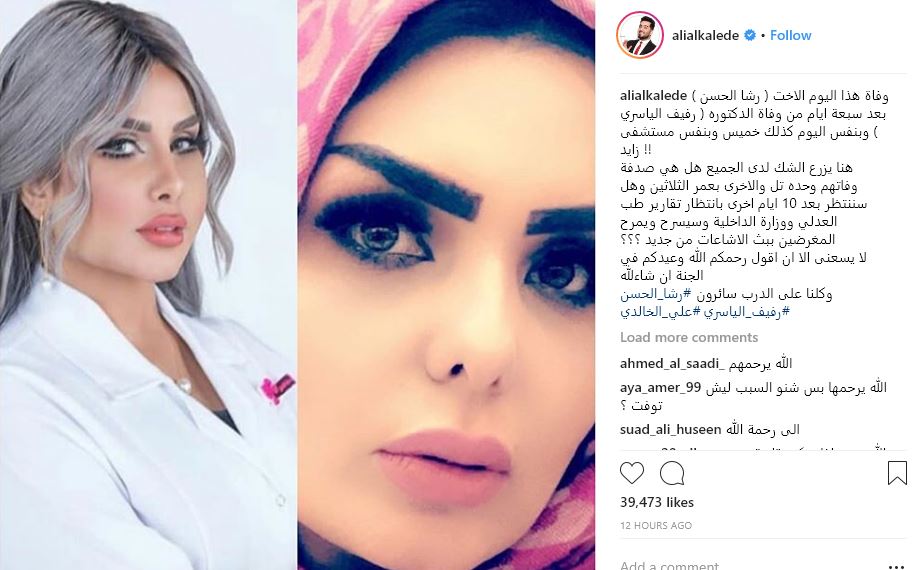 بعد 