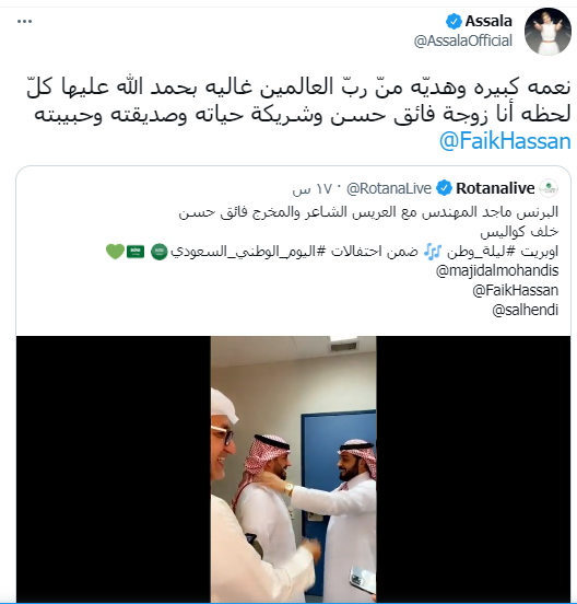 أصالة: أنا زوجة فائق حسن وحبيبته