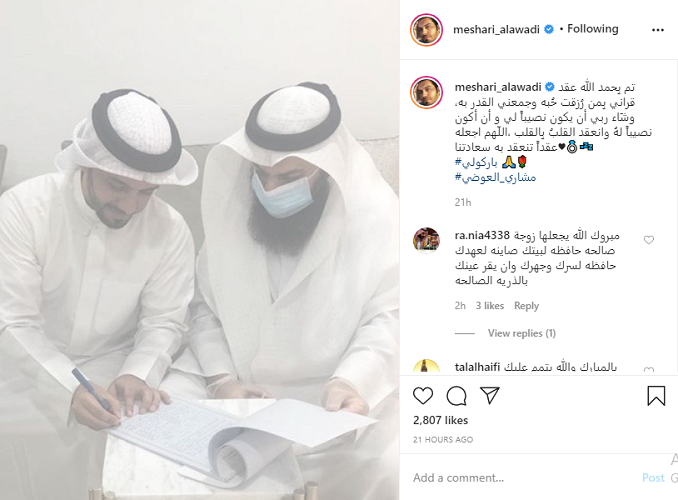 مشاري العوضي يحتفل بعقد قرانه بعد انفصاله عن هند البلوشي