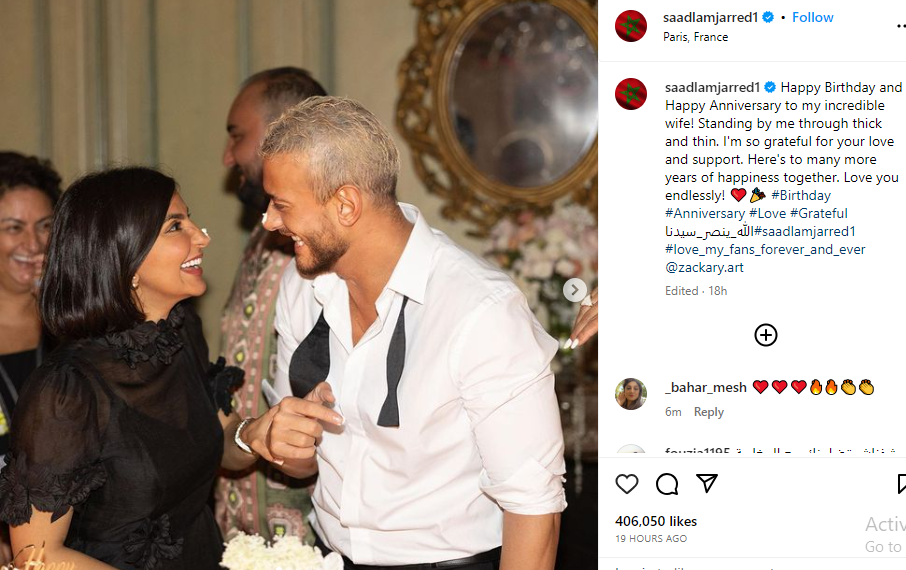 سعد لمجرد ينشر صور احتفاله الرومانسي بعيد زواجه وعيد ميلاد زوجته: ممتن لدعمك