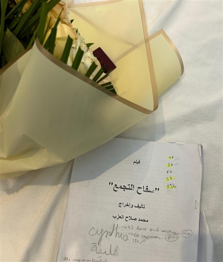 سينتيا خليفة تظهر بـ كدمات في الوجه خلال كواليس 