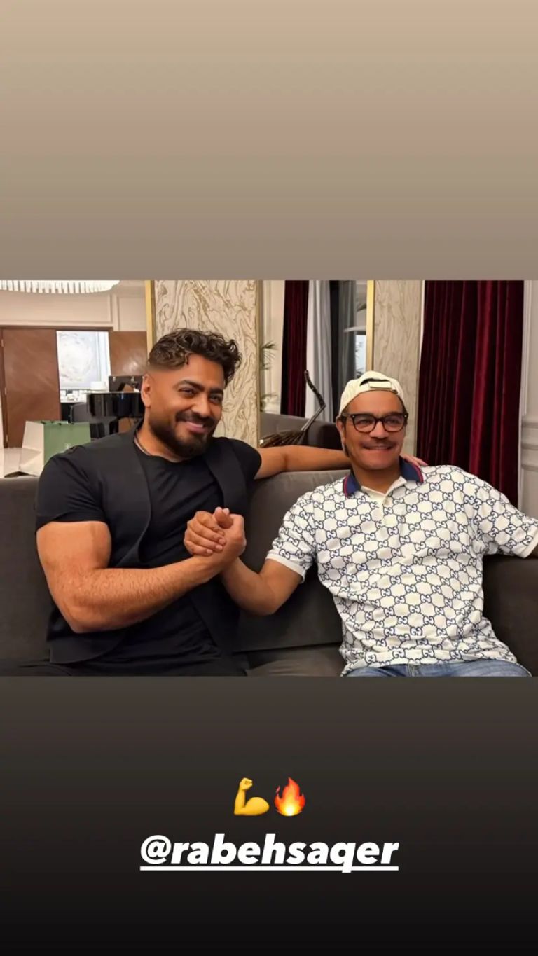 رابح صقر يفاجىء الجمهور بصورة مع تامر حسني... ما الذي يجمعهما؟