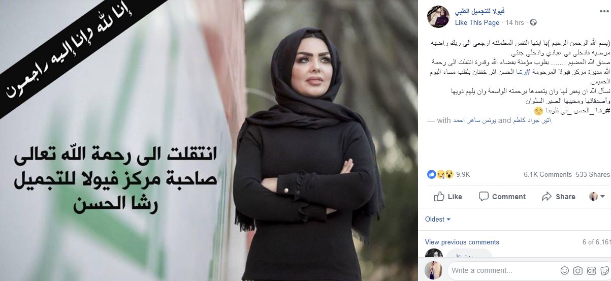 بعد 
