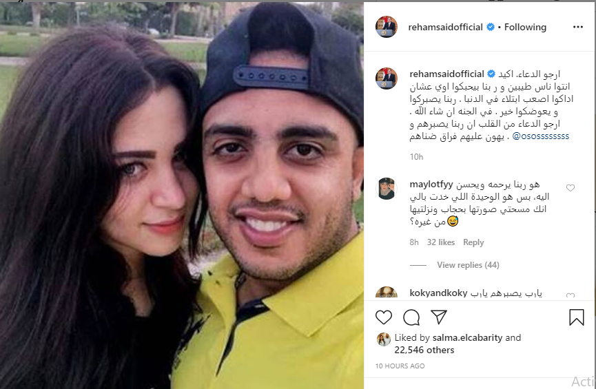 رسالة مؤثِّرة من أوس أوس بعد وفاة طفله ونجوم الفن يُساندونه وزوجة علي ربيع تستغيث
