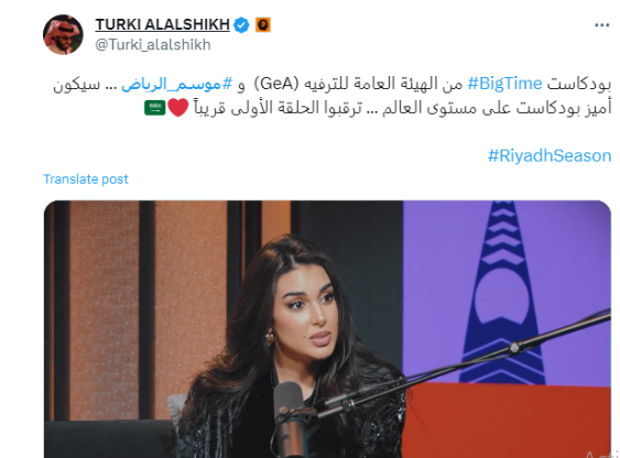 ياسمين صبري مذيعة لأول مرة مع عمرو أديب والضيفة أصالة