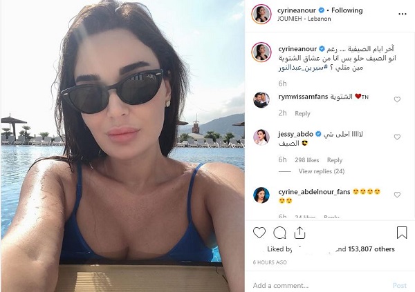 سيرين عبد النور تُودِّع الصيف من حمام السباحة بملابس البحر