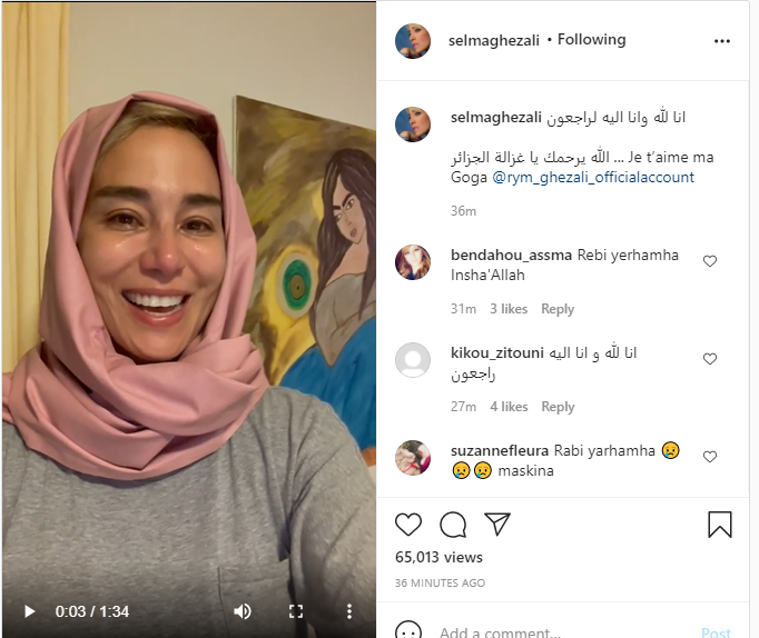 وفاة ريم غزالي وشقيقتها سلمى تودّعها بالابتسامة