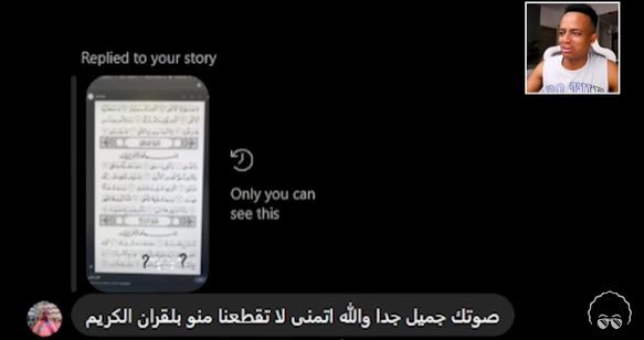 أبو فلة ينهار بعد اكتشاف رسالة له من الطفل الشهيد عوني الدوس