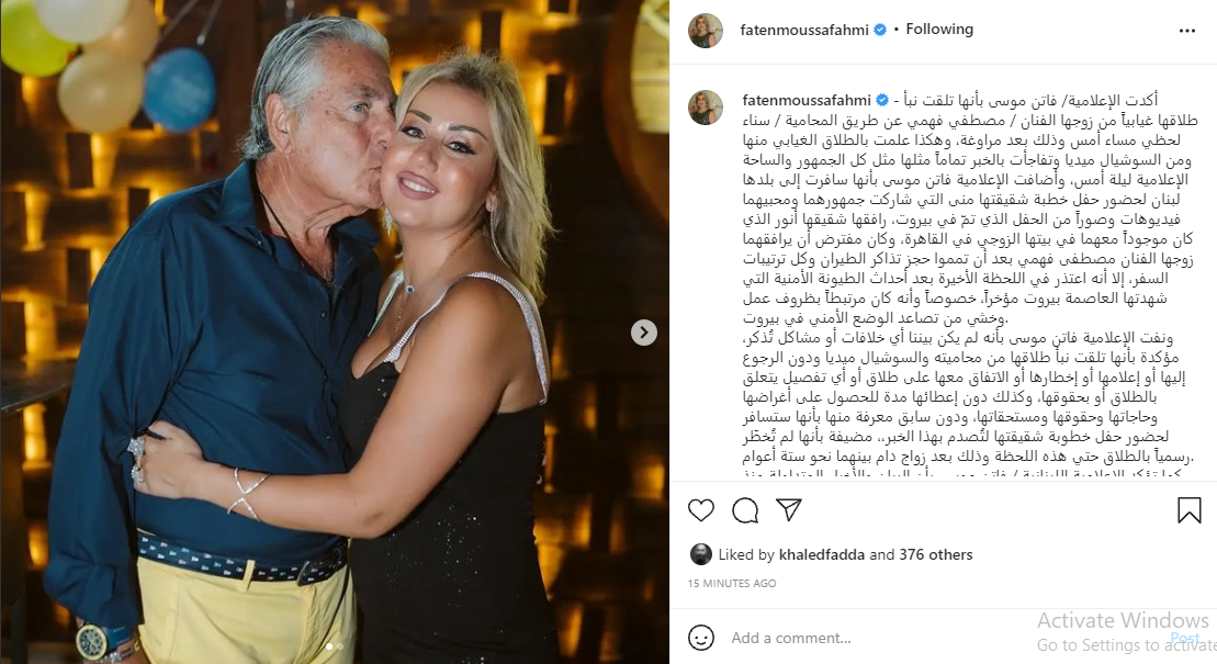 مصطفى فهمي على خبر طلاقه: الحياة الشخصية ملك لأصحابها فقط