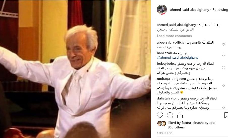 أوّل تعليق لأحمد سعيد عبدالغني بعد وفاة والده