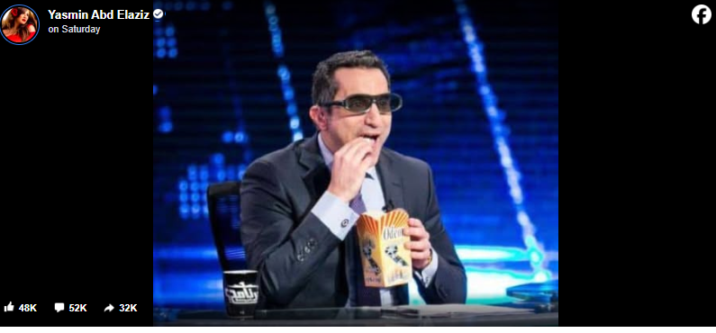 رد فعل غير متوقع من ياسمين عبد العزيز بعد حلقة رامز جلال وطليقها أحمد العوضي