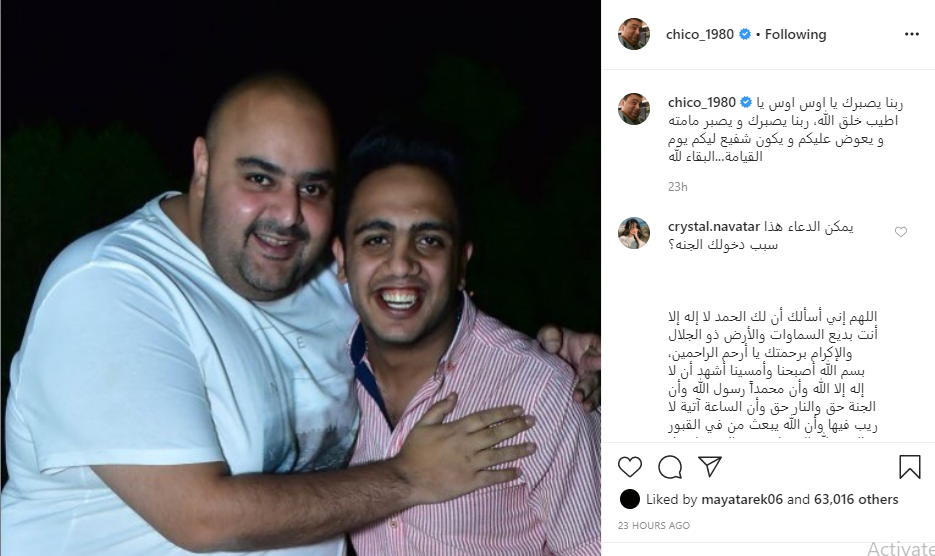 رسالة مؤثِّرة من أوس أوس بعد وفاة طفله ونجوم الفن يُساندونه وزوجة علي ربيع تستغيث