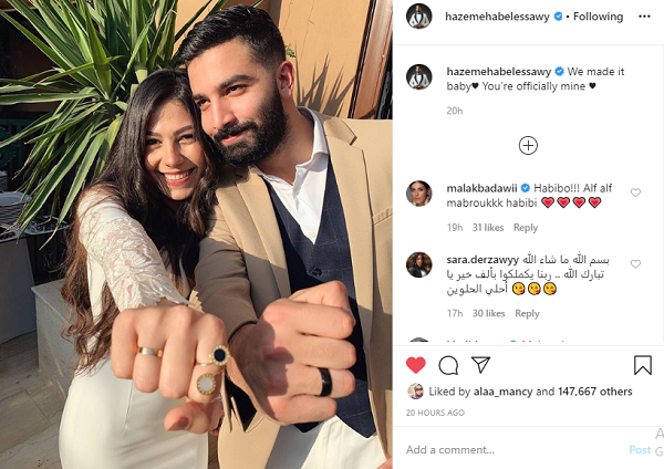 حازم إيهاب يُعلن خطوبته بصورة مفاجئة مع خطيبته
