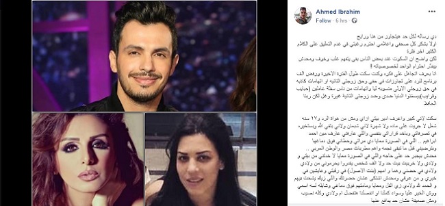 زوج أنغام منفعلاً: 