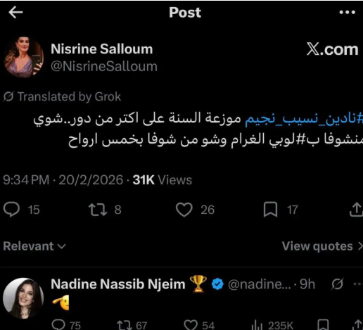 نادين نجيم تتفاعل مع مقارنات الجمهور بينها وبين كاريس بشار وباميلا الكيك