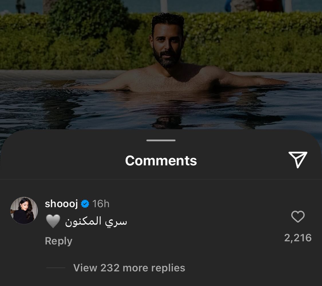 أحلام تتدخّل في علاقة شجون الهاجري وفهد العليوة: 