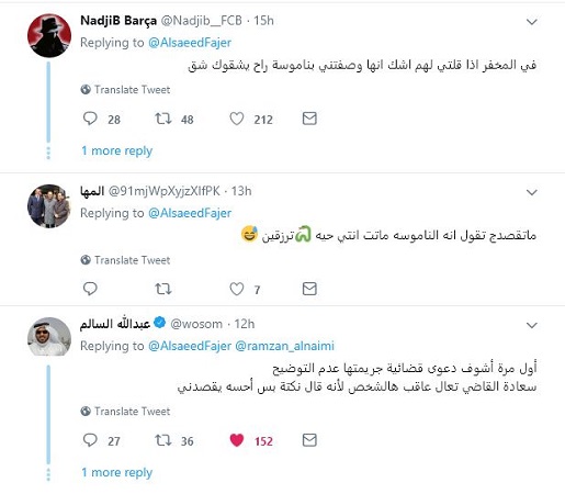 بلقيس تستفزّ فجر السعيد بهذه التغريدة.. وأصالة تتدخل بتعليق ساخر!