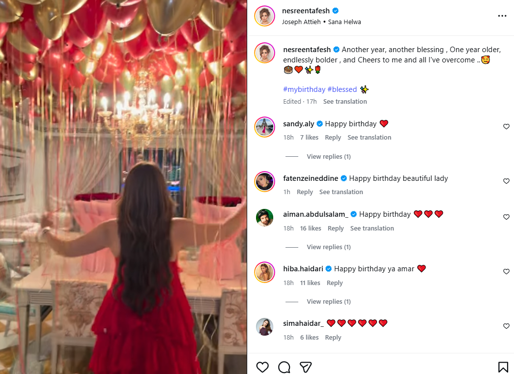 مفاجأة رومانسية من زوج نسرين طافش في عيد ميلادها