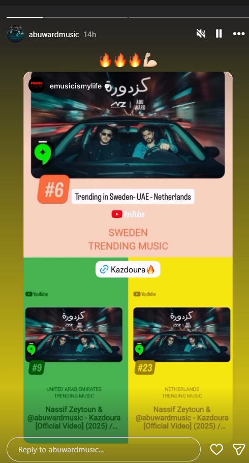 ناصيف زيتون يتصدر الترند بـ 