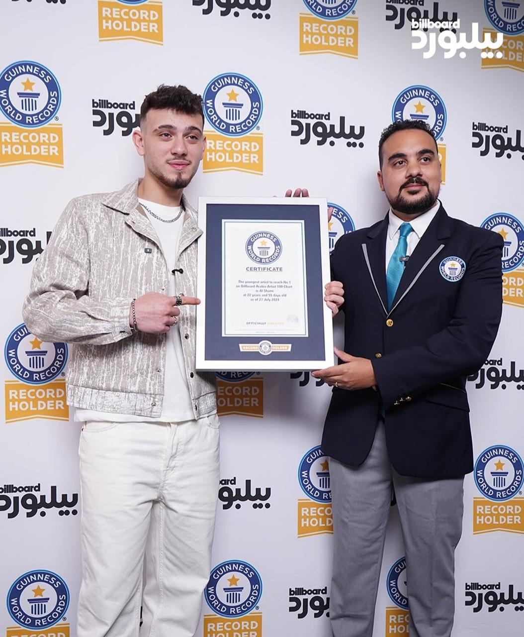 الشامي يدخل موسوعة غينيس كأصغر فنان يتصدر 