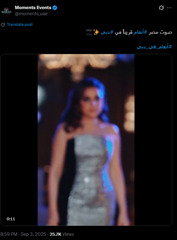 أنغام تعود إلى جمهورها بحفلين في دبي ولندن بعد تعافيها الصحي