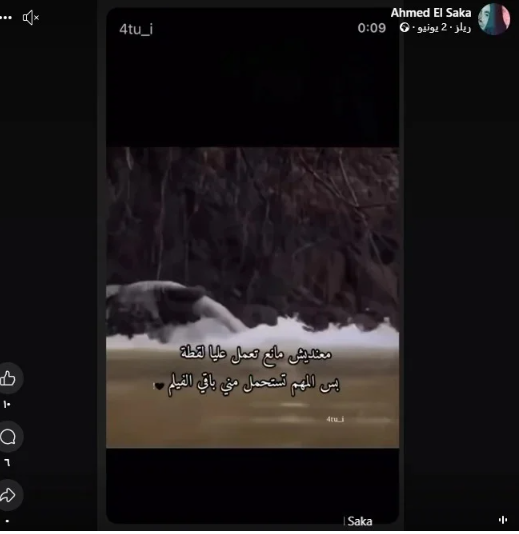 أنباء عن زواج مها الصغير من طارق صبري وتعليقات مثيرة للجدل من أحمد السقا