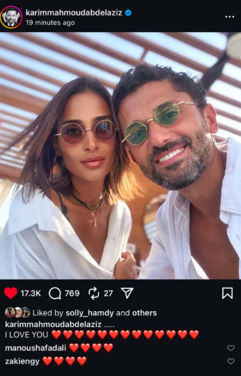 كريم محمود عبد العزيز يرد على انفصاله من زوجته بصورة ويعلق: بحبك