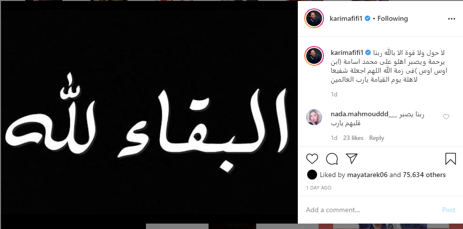 رسالة مؤثِّرة من أوس أوس بعد وفاة طفله ونجوم الفن يُساندونه وزوجة علي ربيع تستغيث